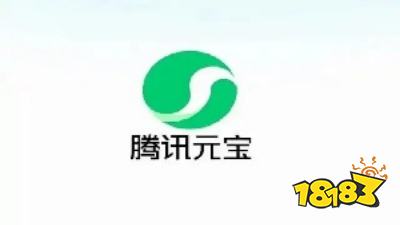 腾讯元宝收费吗?腾讯元宝是免费还是付费