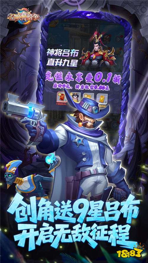 别再氪金玩卡牌了!《召唤师纷争》送648无门槛真充,百款英灵随便召!