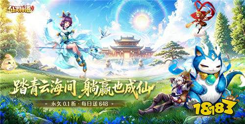 2026自由度的良心bt仙侠游戏 自动寻图大世界bt仙侠游戏合集
