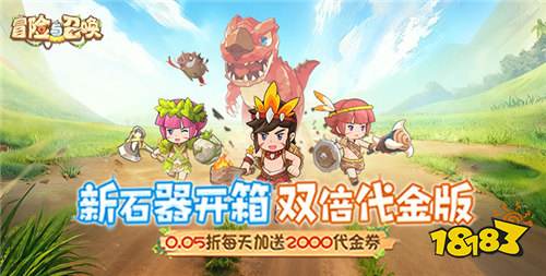 每天送10000元宝的福利游戏合集 零门槛每天白嫖海量资源的福利手游推荐