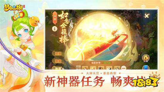 梦幻西游手游网易版官网版2023