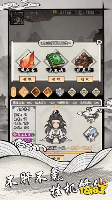 4月爆火的小游戏排行榜 超好玩的微信小游戏都有哪些?