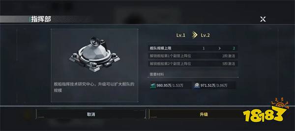 亿万光年游戏舰船系统介绍4