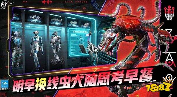 星际理想国官网下载