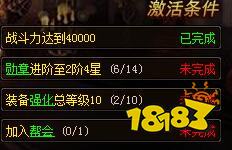 传奇天下开服表