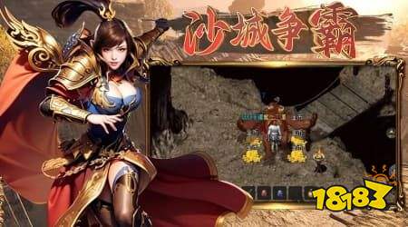 不用下载的传奇小游戏在哪找？高人气传奇小程序推荐