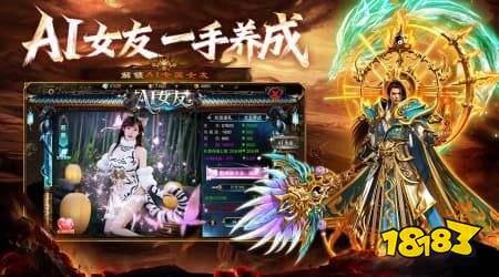不用下载的传奇小游戏在哪找？高人气传奇小程序推荐