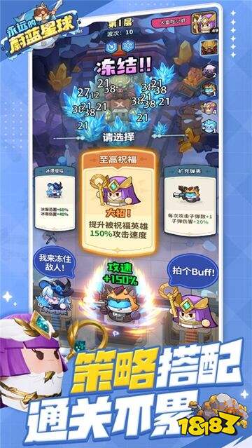 永远的蔚蓝星球正版游戏免费下载