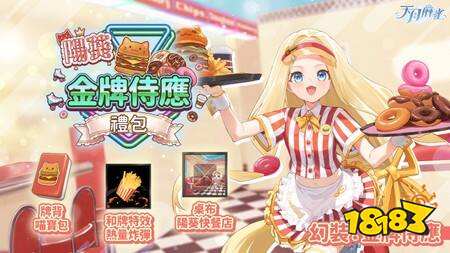 《天月麻雀》新雀士“阳葵”登场!VTuber联动开启,雀士新动画公开!