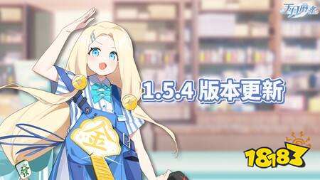 《天月麻雀》新雀士“阳葵”登场!VTuber联动开启,雀士新动画公开!