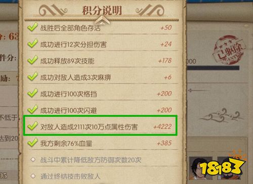 《航海王:燃烧意志》德雷克挑战打法攻略