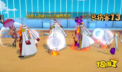 《航海王:燃烧意志》德雷克挑战打法攻略