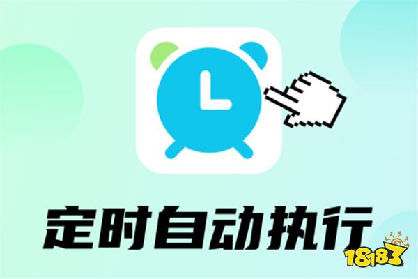 10大常用自动连点器有哪些 热门自动连点器排行榜