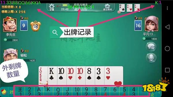 真正免费的记牌器下载推荐 免费记牌器app排行榜
