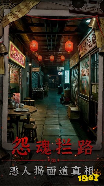怨楼最新版
