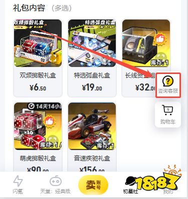 异环国际服怎么充值 国际服游戏便宜充值平台推荐