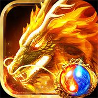 魔龙之戒传奇红包版