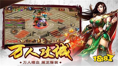 大型暗黑精品多职业超长期传奇 多职业高掉率传奇游戏盘点