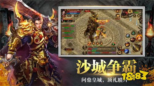 大型暗黑精品多职业超长期传奇 多职业高掉率传奇游戏盘点