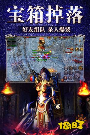 2026传奇单机版合集 自己一个人玩的单机版传奇手游推荐