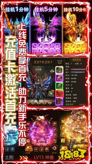 2026热门暗黑风格传奇手游推荐：高人气、强打击感、耐玩不肝的传奇游戏汇总