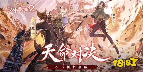 “4.30”限时福利活动：五一假期不无聊，BT手游福利拉满放肆玩！