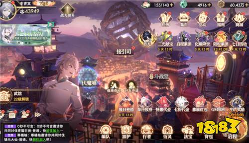 五一宅家必玩!《少年西游记2》直接承包你的假期快乐!