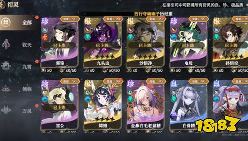 五一宅家必玩!《少年西游记2》直接承包你的假期快乐!