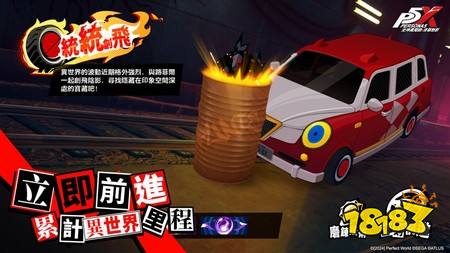《女神异闻录：夜幕魅影》5.0.2版本“机械天使的枪鸣”上线 开启P3R联动新篇章