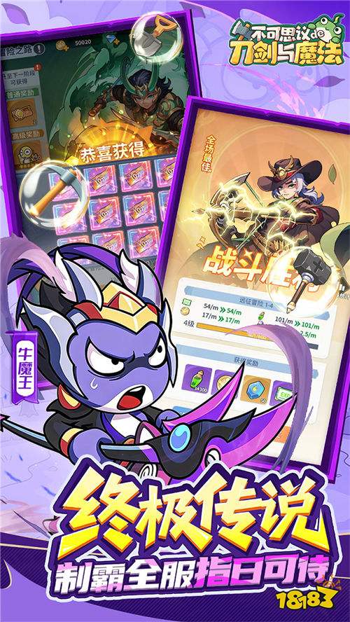 不可思议的刀剑与魔法0.1折版