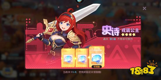 龙魂旅人手游官方版