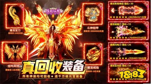 有没有不氪金的传奇手游 零氪最建议玩的三个传奇游戏版本