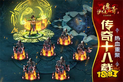 正版1.85合击传奇手游排行榜 合击高爆版传奇官方正版权威排名