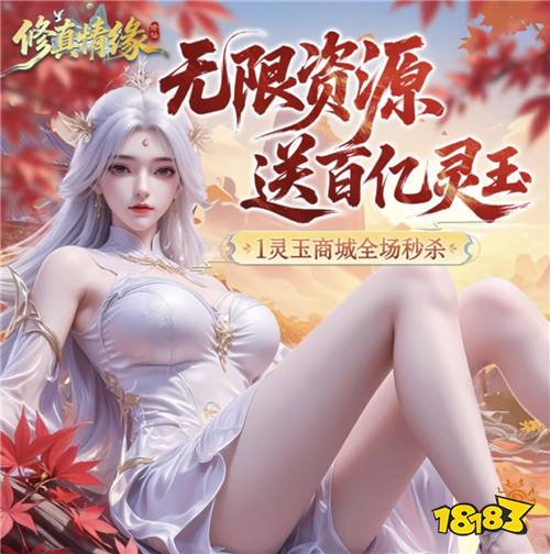 “5.7”限时福利活动:玩游戏赚充值,免费白嫖648!