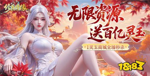 “5.7”限时福利活动:玩游戏赚充值,免费白嫖648!