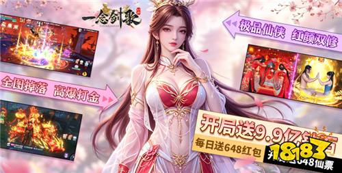 “5.7”限时福利活动:玩游戏赚充值,免费白嫖648!