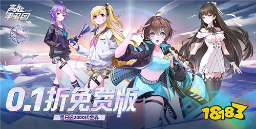“5.7”限时福利活动:玩游戏赚充值,免费白嫖648!