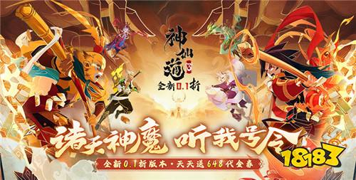 “5.7”限时福利活动:玩游戏赚充值,免费白嫖648!