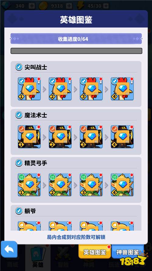 小鸡守卫公益服萌新零氪避坑攻略！单手摸鱼也能乱杀全关卡！