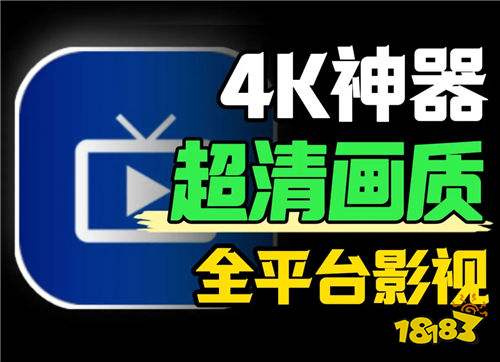 看新上线的电影哪些软件比较好用 免费看2026最新上映电影的软件推荐