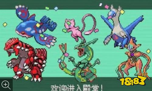 口袋妖怪解放2.1.1.1手机移植版下载
