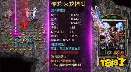 微信三职业传奇小程序怎么选?经典复古三职业传奇小游戏榜单