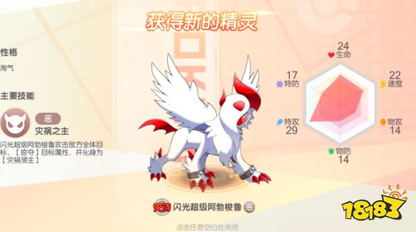 口袋觉醒gm破解版下载