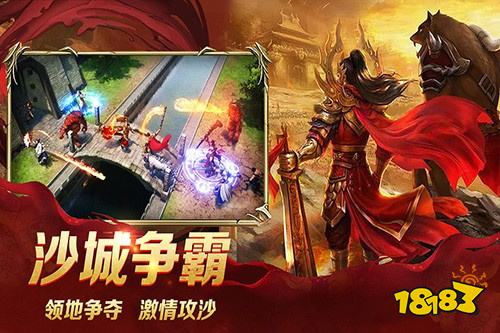 2026最新开服单职业传奇游戏有哪些 打金传奇单职业手游排行榜