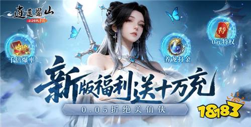 【5.8-5.10】周末福利活动:充值不要钱,游戏免费玩!