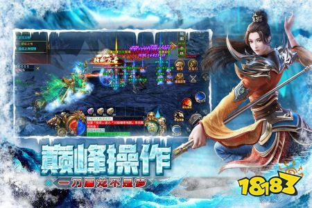 仙境传奇冰雪异兽版官方正版安装包