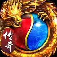 传奇至尊道士变态版正版下载安装