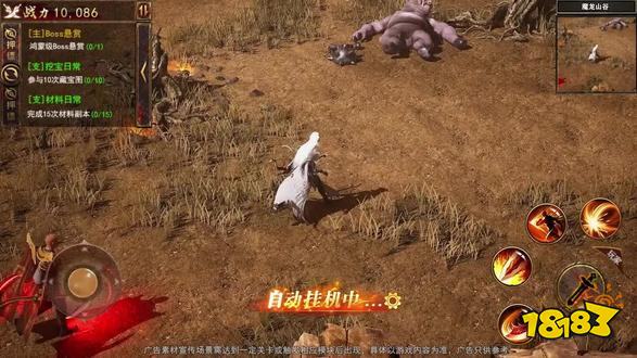 传奇鬼服邪修版