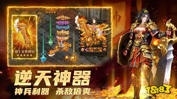 传奇游戏高爆版2026