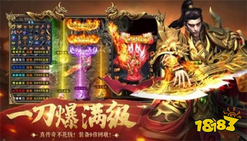 微信小程序游戏在哪打开 2026最火的传奇小程序入口合集